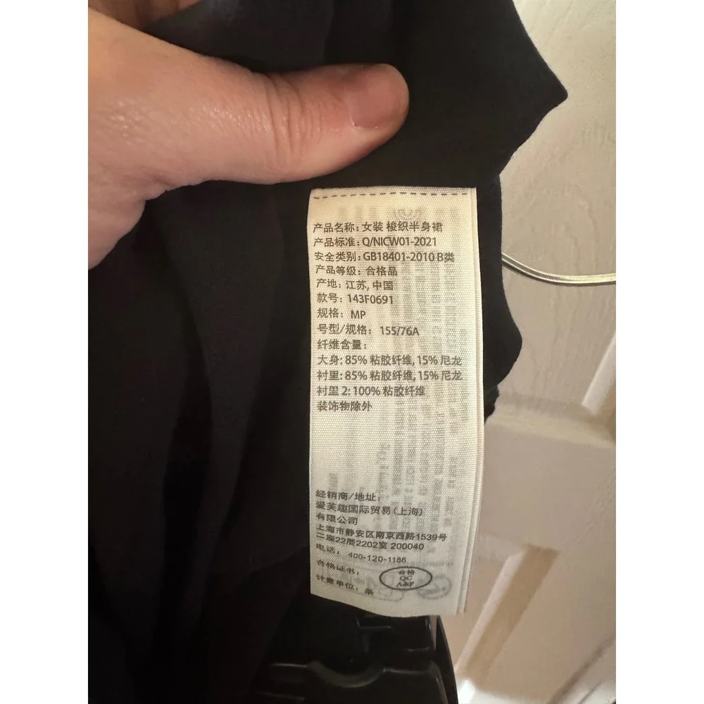 Abercrombie & Fitch‎ Maxi Skirt Women Size Medium Petite Black Tiered Crinkle